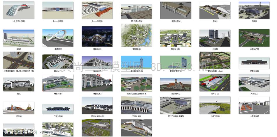 现代风格车站SU模型