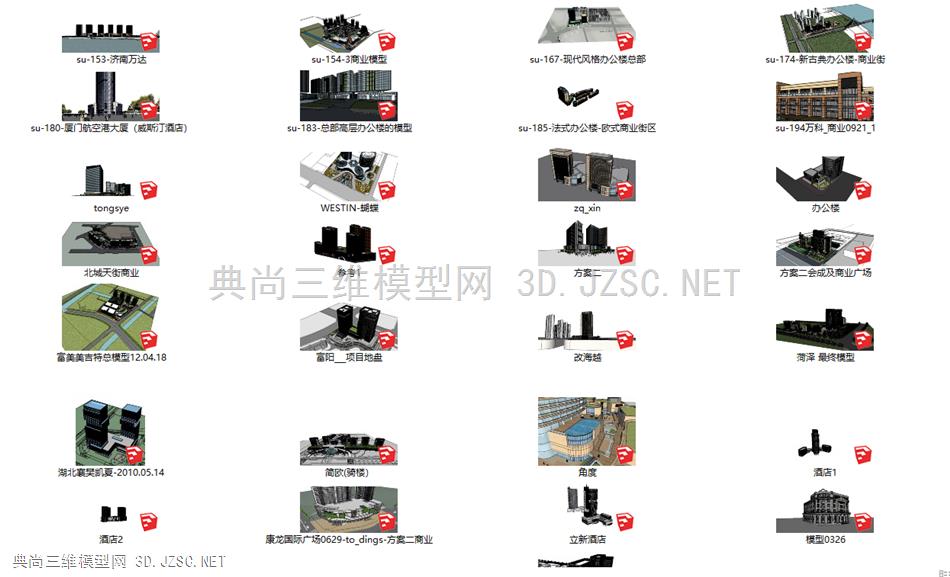 01CBD商业综合体合集0.1