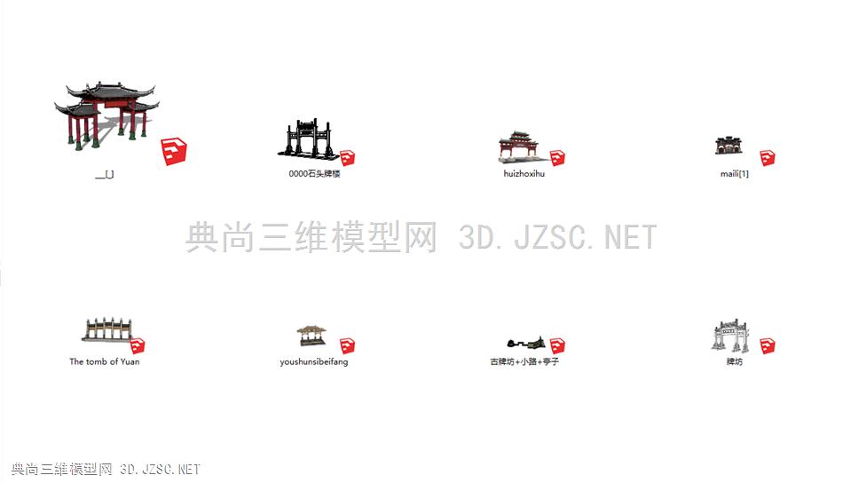 01中式牌坊大合集0.1