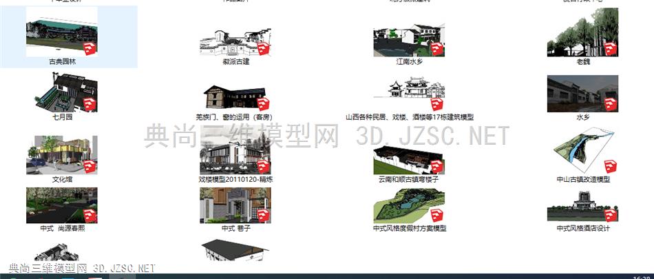 01中式古典园林模型合集0.2