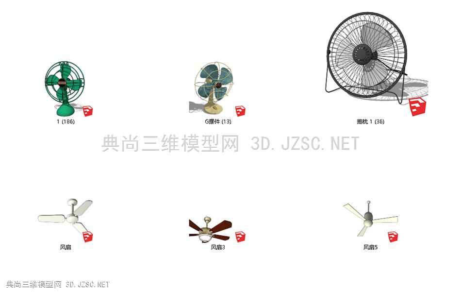 现代风格电风扇吊扇