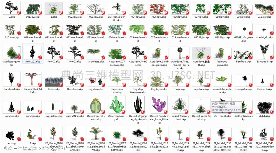 3D植物素材合集
