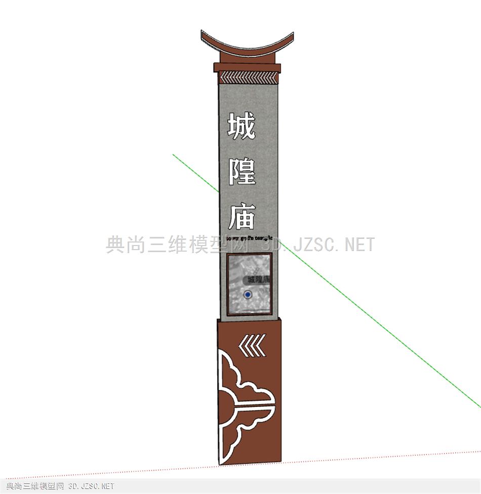 米谷专属闽南风格路标导视牌景观标识牌挂壁式宣传栏2g