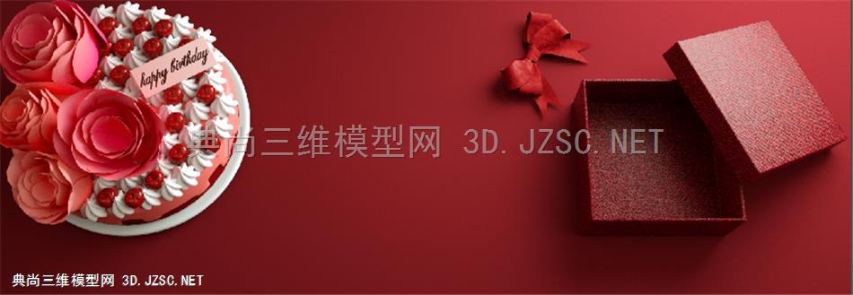 蛋糕礼物 C4D模型