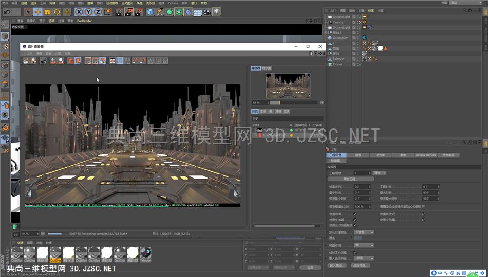 科幻城市 C4D模型