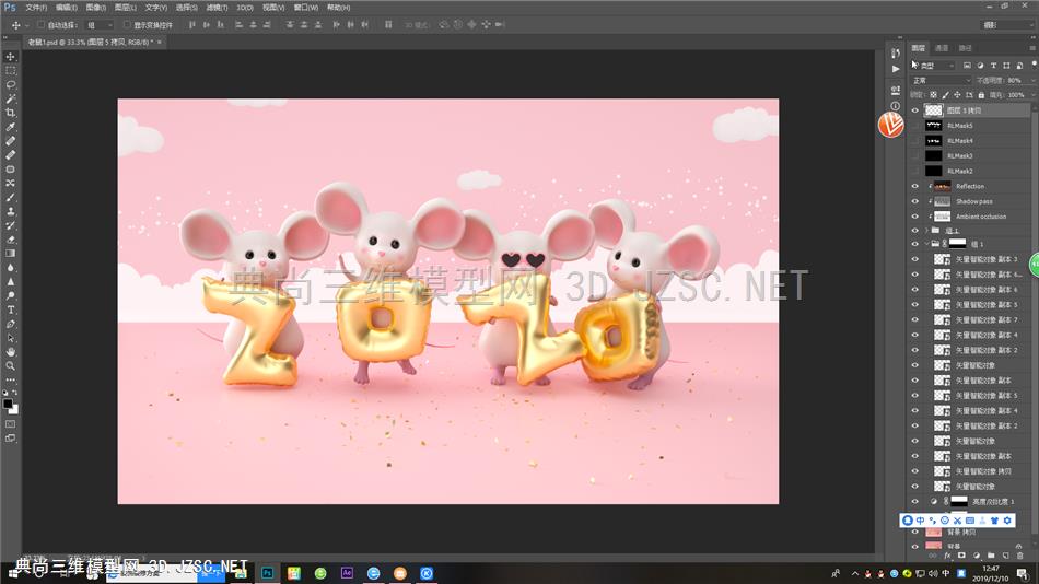 春节2020鼠年 C4D模型