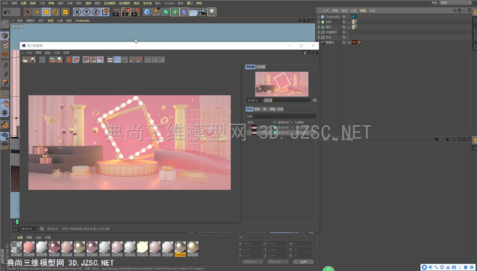 C4D电商场景国庆焕新海报 C4D模型