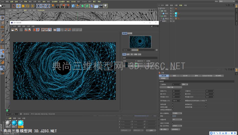 科技点线 C4D模型