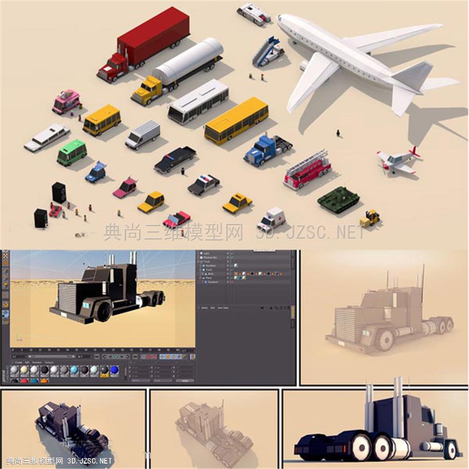 25组低多边形汽车飞机C4D模型合集 3DS FBX OBJ格式