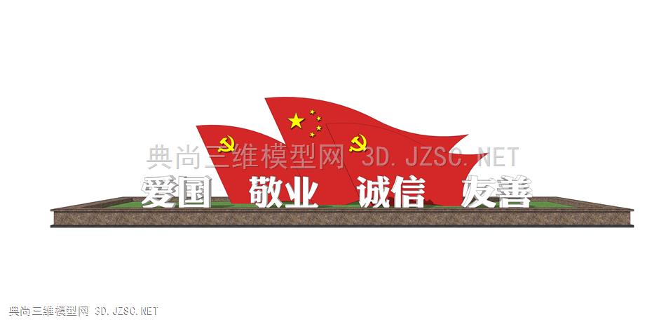 党建文化墙 (33) 社会主义雕塑 党建文化墙 展示雕塑 公园小品 