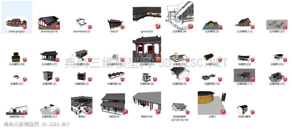 古建筑类-民居-su模型下载