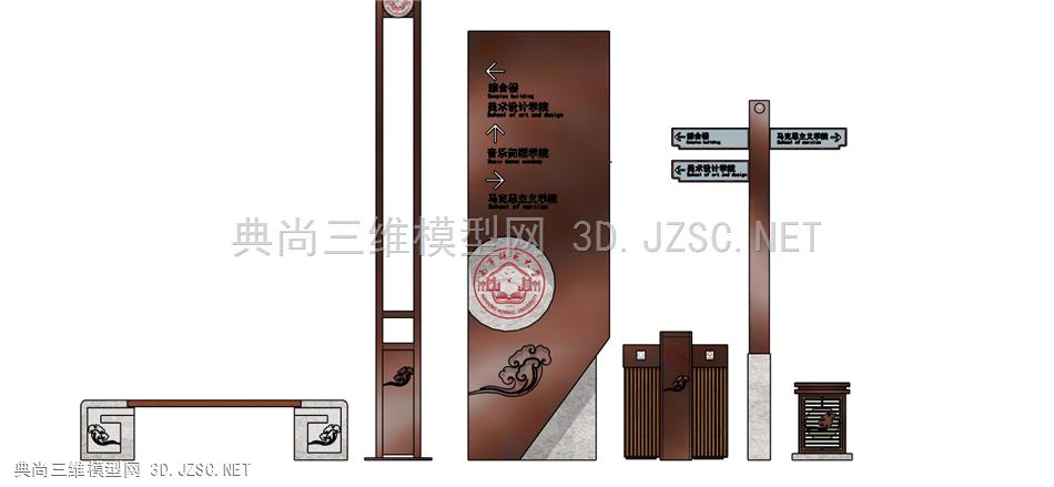 公共设施 标识系统 标识牌