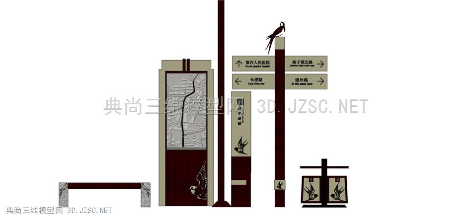 公共设施 标识系统