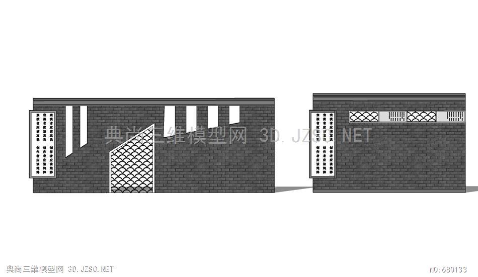 住宅景观小区景观别墅庭院青砖瓦片景墙照壁新中式景墙7su模型