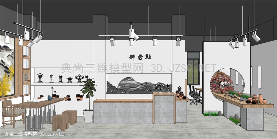 新中式民宿前台接待台禅意工作室朴素自然风9su模型