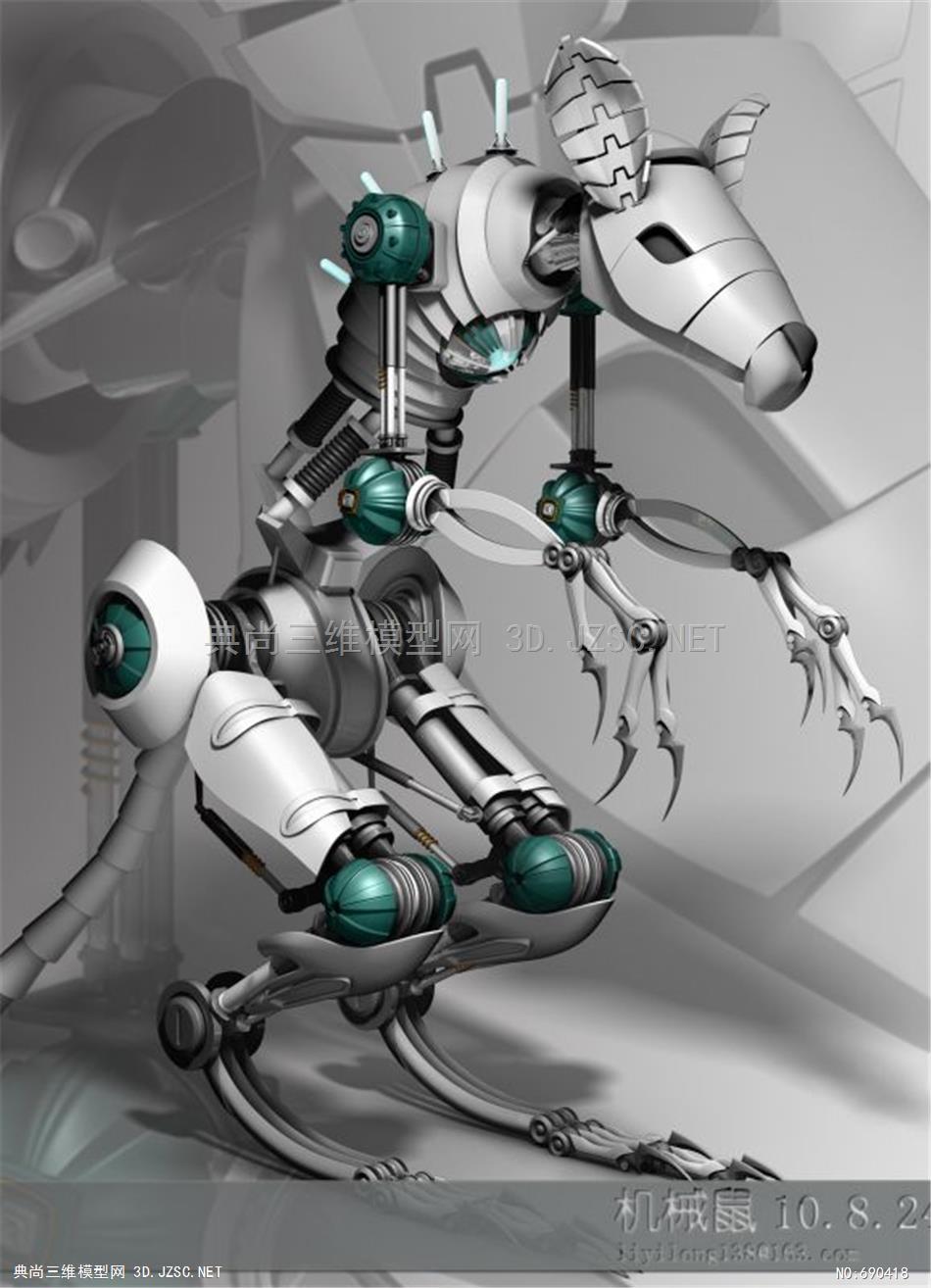 机器人吸顶灯摩托车动漫玩具机械狗鼠机械模型3dmax模型