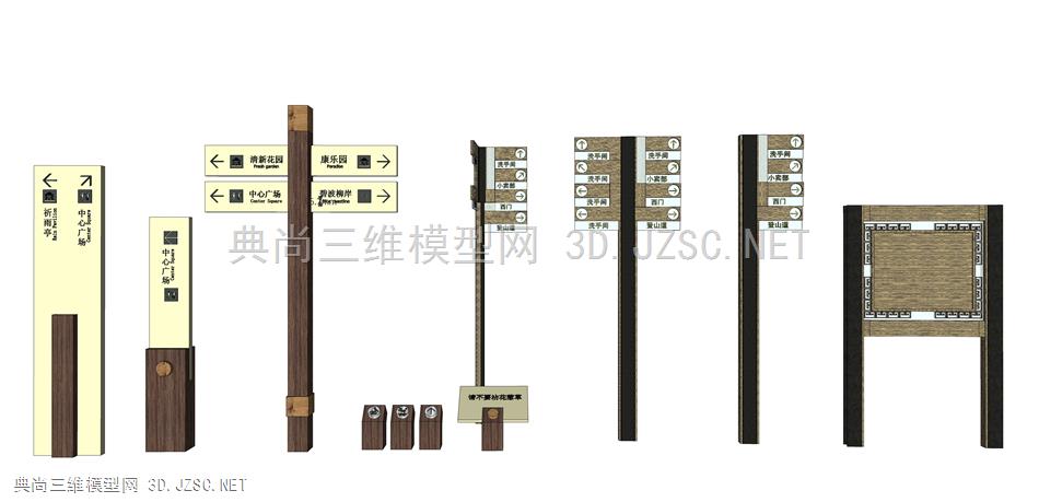 广告牌a(2) 标识标牌  指示牌  标记牌 路牌