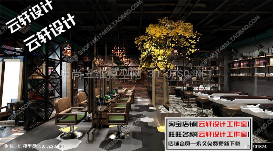 --美发店模型工业风理发店3D模型ID：391638