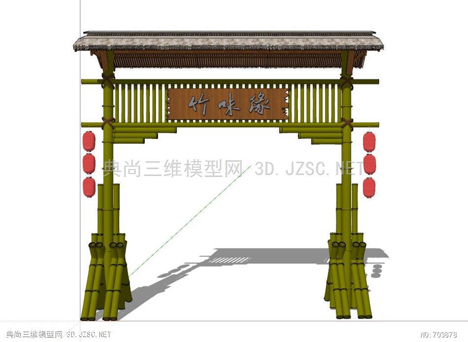 竹门头美丽乡村大门造型村口造型su模型