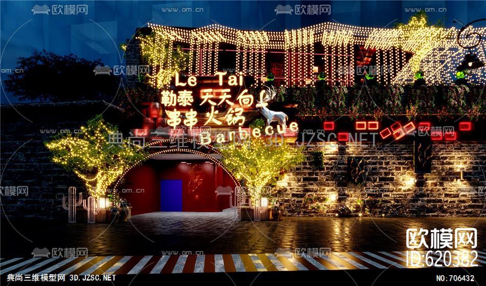 新中式火锅店门头夜景3d模型3dmax模型