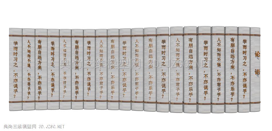 文化墙景墙浮雕 (6) 景观小品 景观装饰墙 雕塑 中式围墙 新中式背景墙 浮雕石 论语