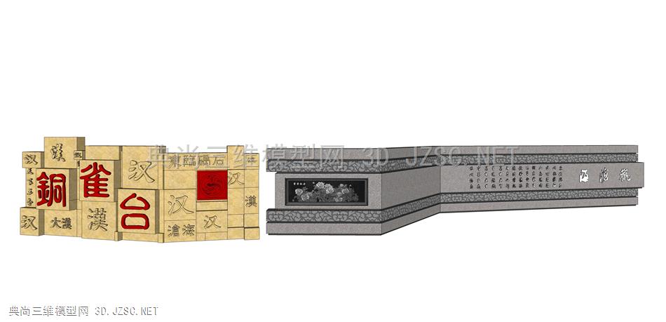 文化墙景墙浮雕 (60) 景观小品 景观装饰墙 雕塑 中式围墙 新中式背景墙 浮雕石 围墙