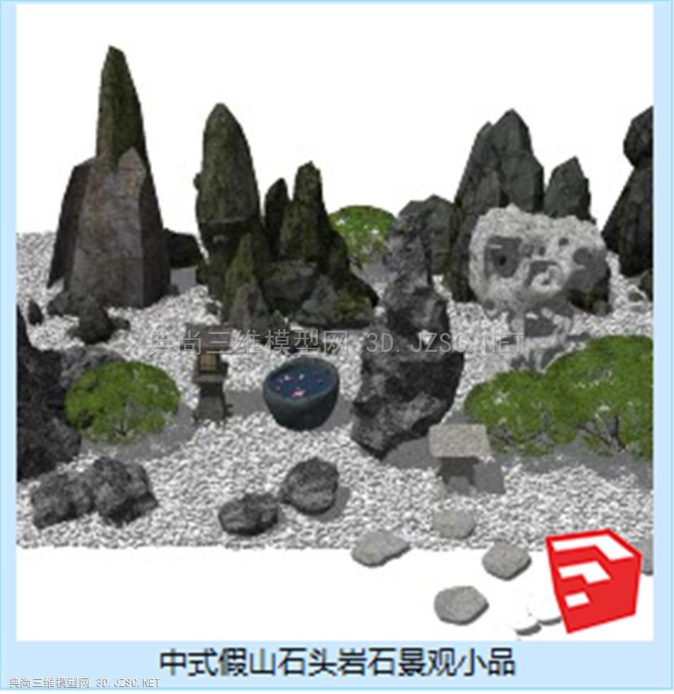 中式假山石头岩石景观小品su模型