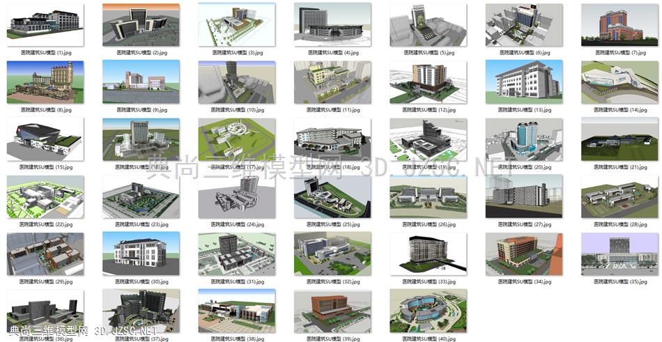 医院建筑模型40个