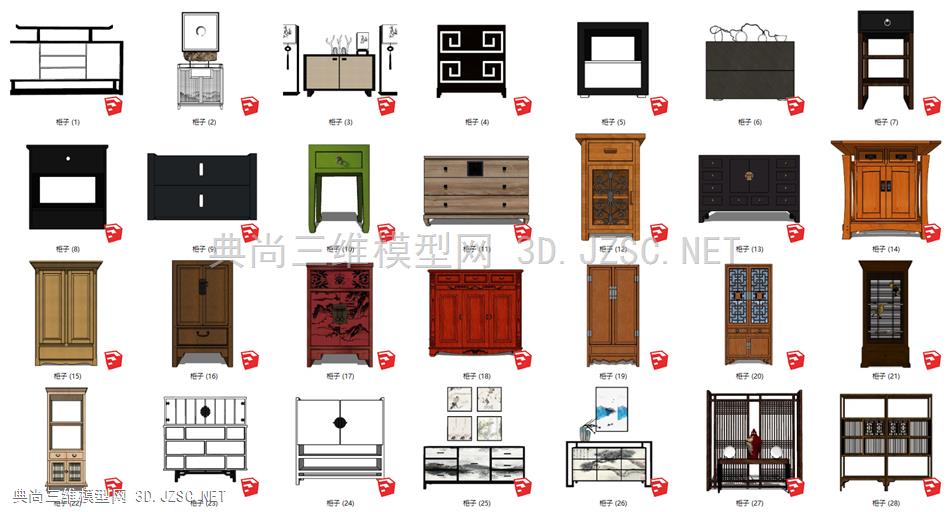 中式精品家具软装-柜子（餐边柜+装饰柜） 43个
