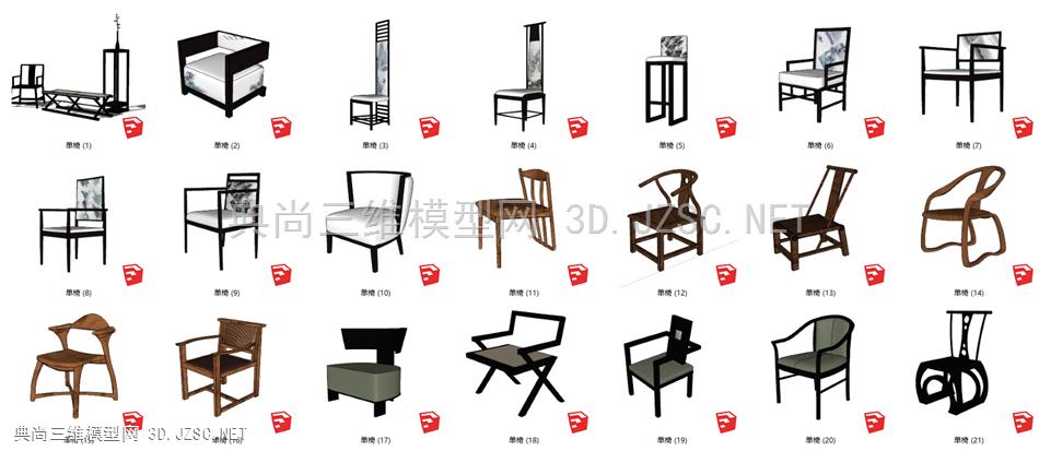 中式精品家具软装-椅子单椅 37个