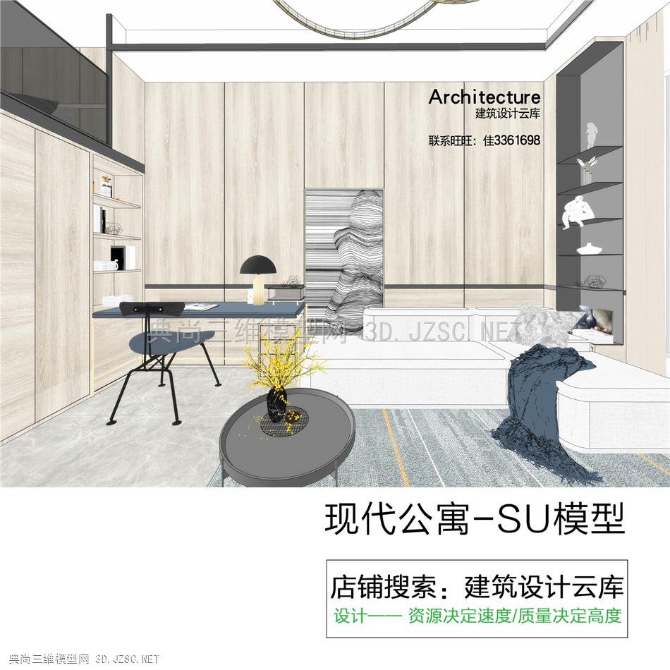 6609-日式原木民宿别墅公寓酒店会所客厅卧室室内家装SU模型sketchup