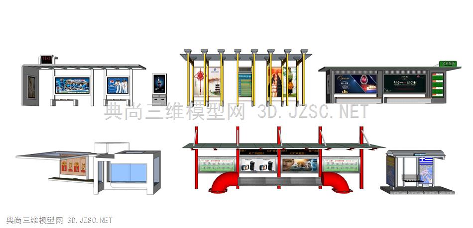 现代公交车站 (32)  车站 候车亭 巴士站 公交站站台 汽车站 候车 等车处