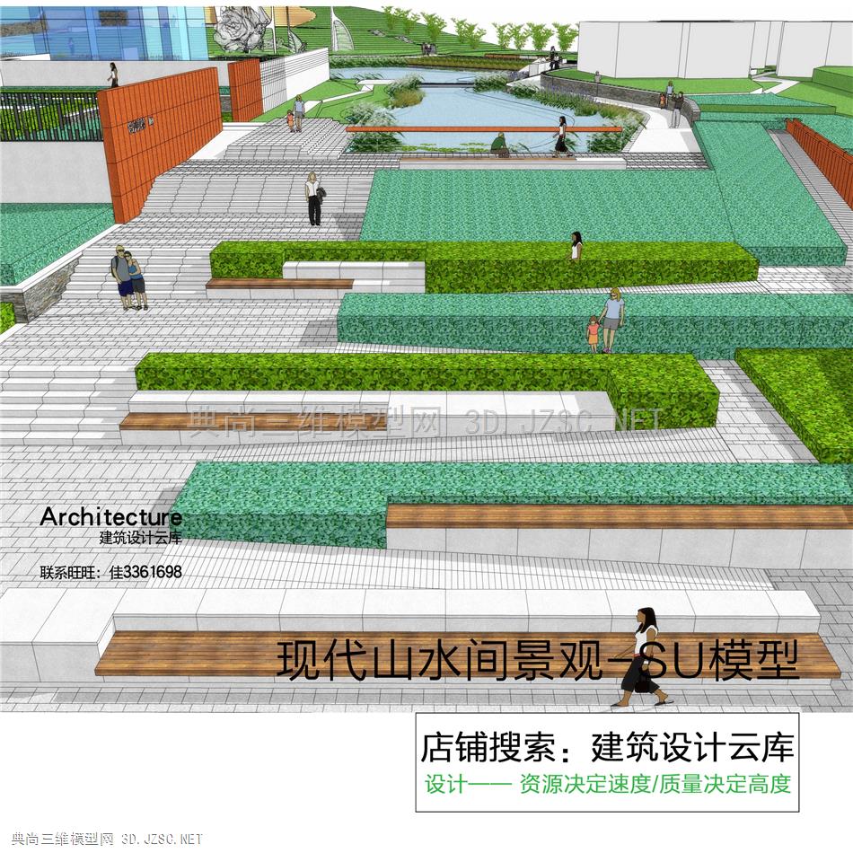 6643-zt景观山水间展示区台地景观设计SU模型sketchup草图大师案例素材