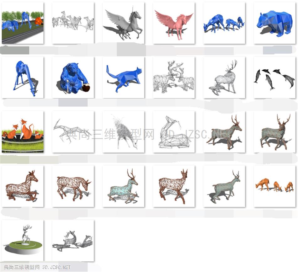 149几何动物雕塑