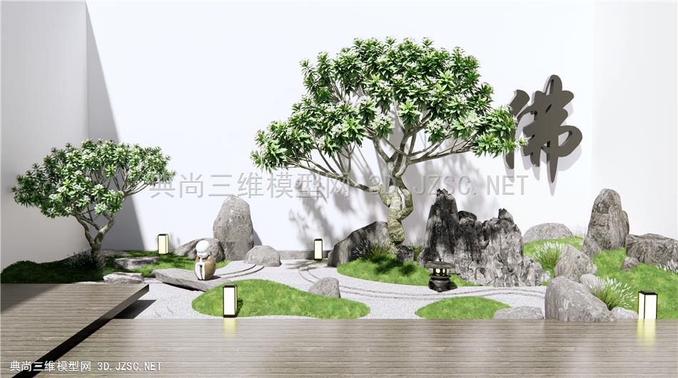 新中式枯山石庭院景观 假山石头 景观树 景观小品 原创