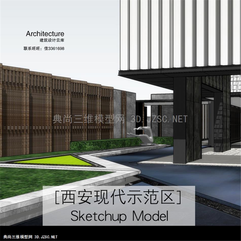 3713-建筑云库西安现代竖向立面中式轻奢售楼处示范区会所展示区su模型