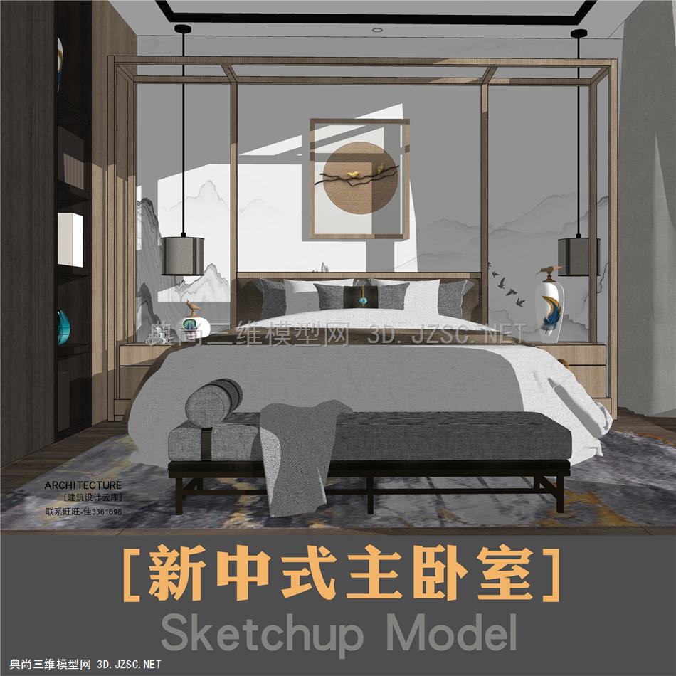 3941-现代民宿田园新中式卧室双人床具衣柜床头柜床尾凳精品草图su模型