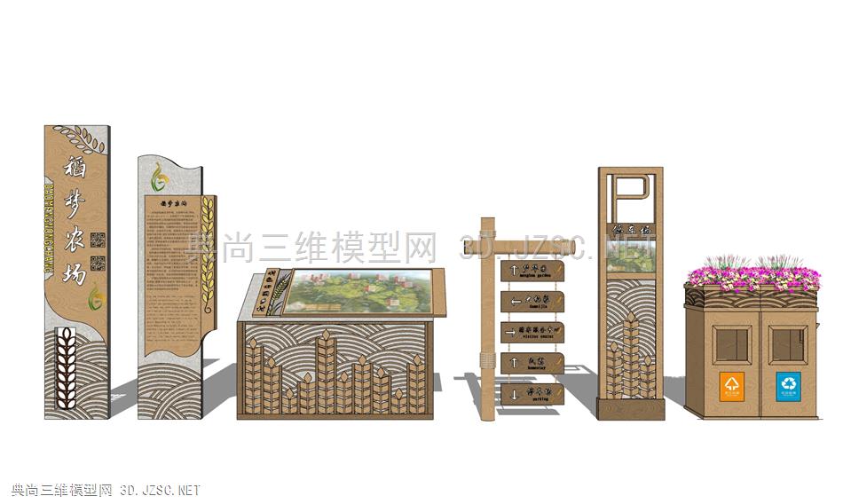 美丽乡村稻香农场麦子主题标识系统