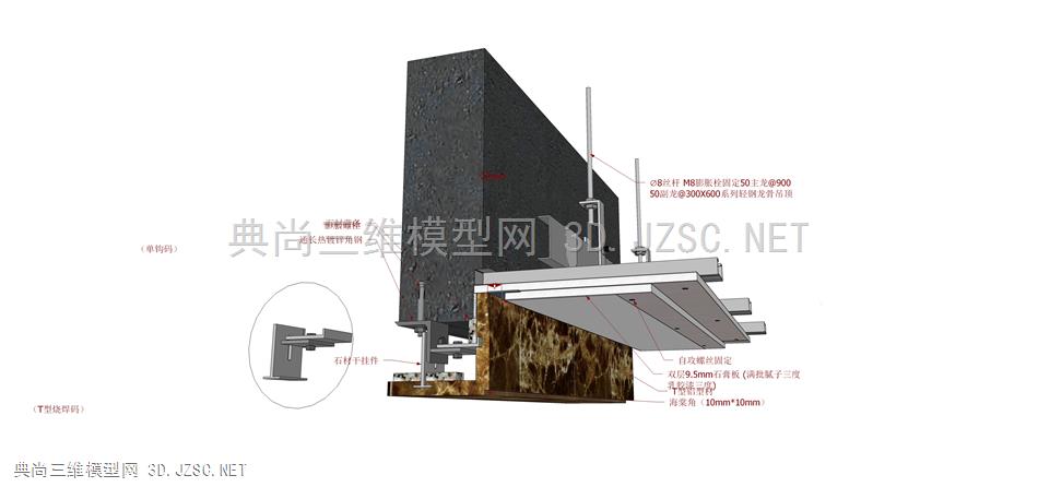 9石膏板与石材相接 2) 室内外装修节点  天花施工节点 详解图 矿棉板吊顶  施工结构 