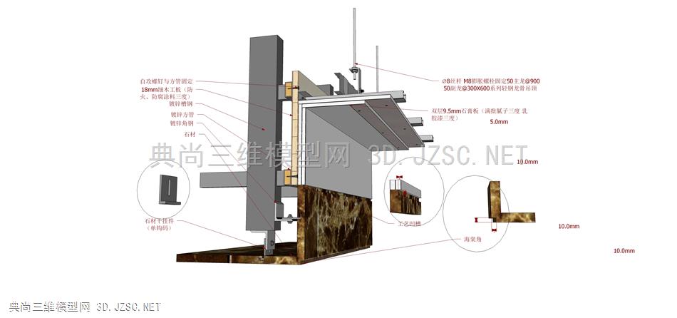 9石膏板与石材相接 1) 室内外装修节点  天花施工节点 详解图 矿棉板吊顶  施工结构 