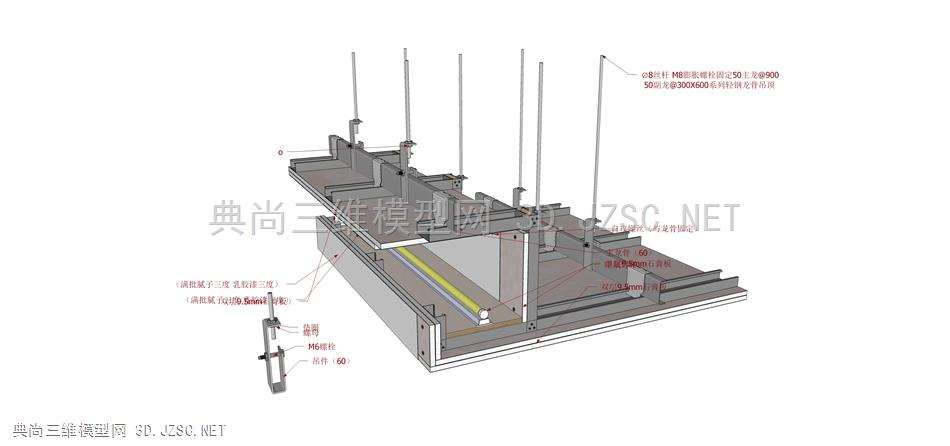 1纸面石膏板吊顶 室内外装修节点  天花施工节点 详解图 矿棉板吊顶  施工结构 