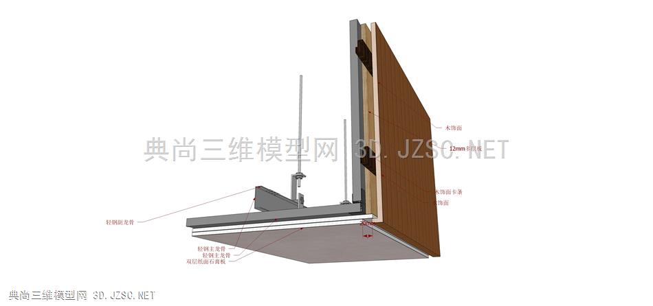 17石膏板与木饰面相接 1)  室内外装修节点 天花施工节点 详解图 矿棉板吊顶 施工结构