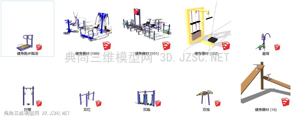 运动器材、健身器材-zz