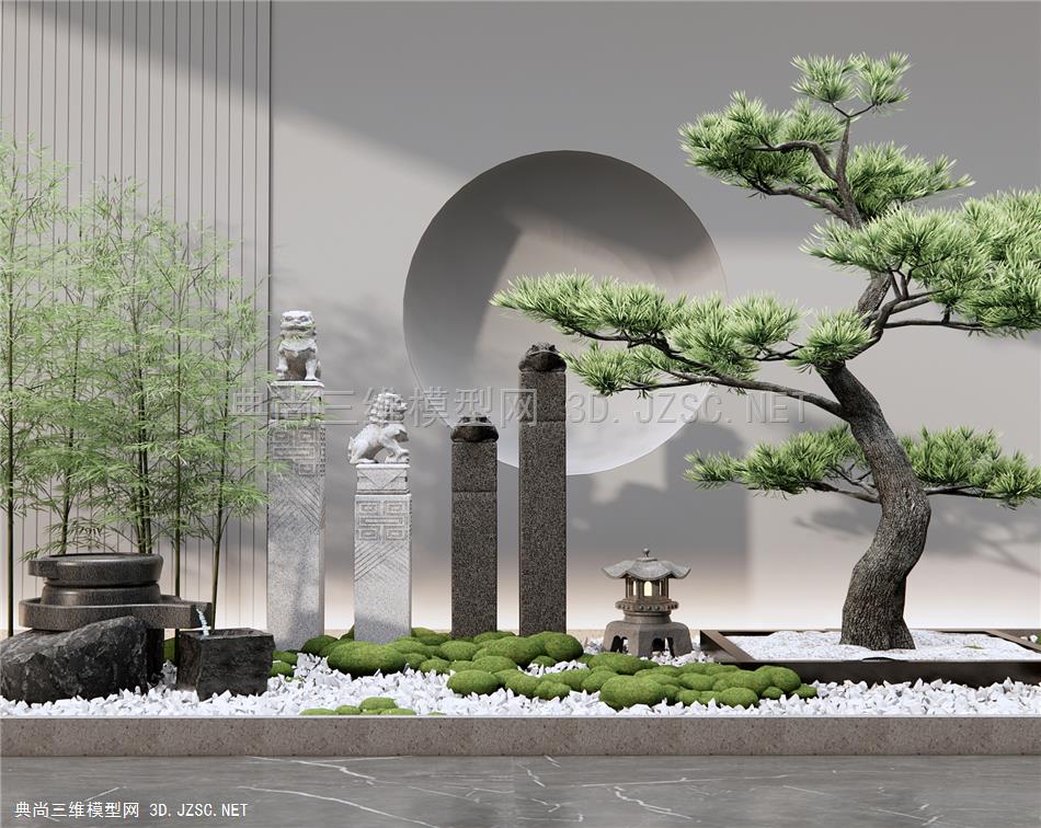 新中式庭院景观小品 松树 拴马桩 石磨流水 苔藓植物 竹子