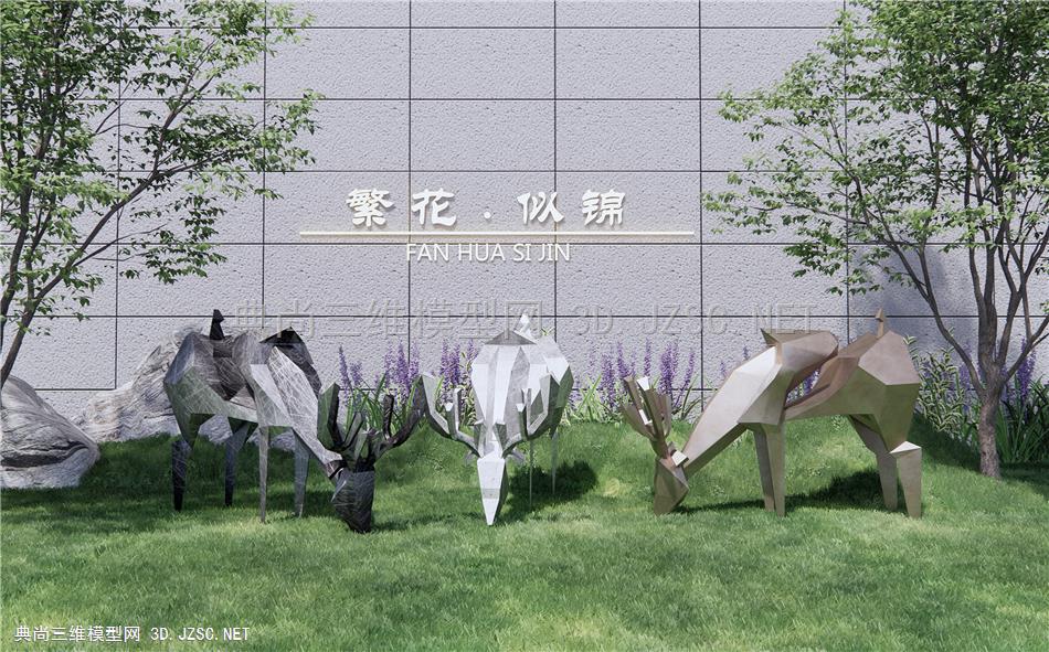 现代雕塑小品 公园雕塑 麋鹿雕塑 景观树1