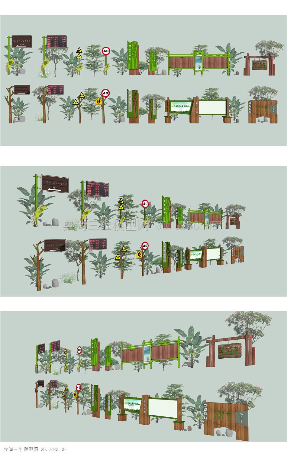 科普牌 解说牌 路牌 标识牌 导视系统 导览牌 指示牌 警示牌 森林公园生态牌子