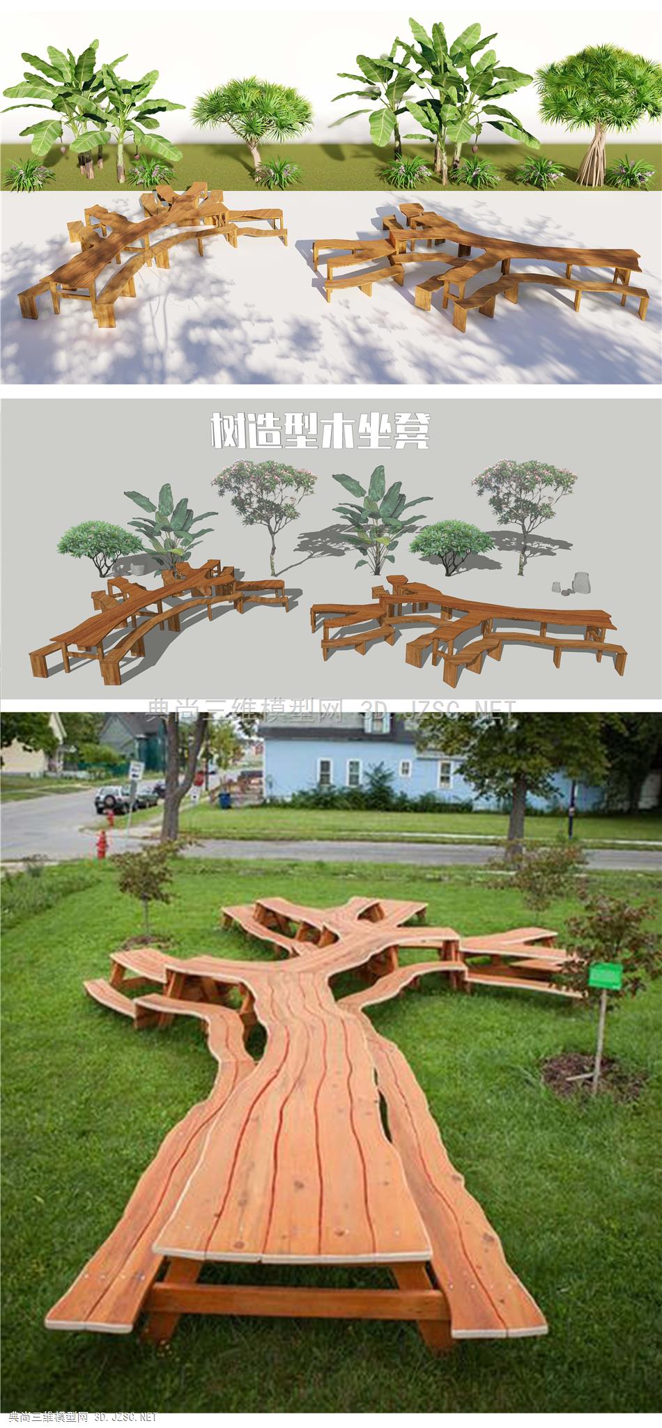 树形坐凳 树枝造型木坐凳 组合座椅户外坐凳 景观座椅 树根座椅 休闲座椅