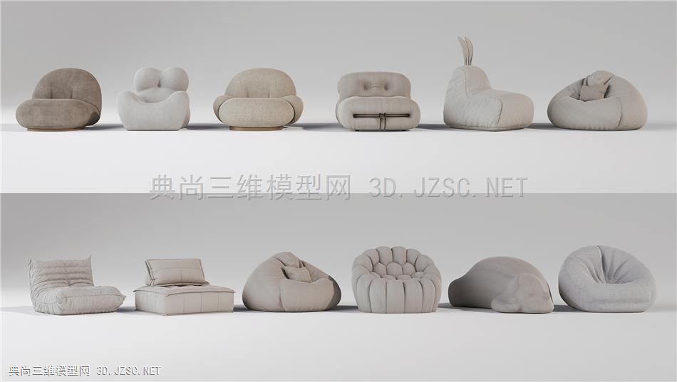 现代懒人沙发组合 休闲沙发1