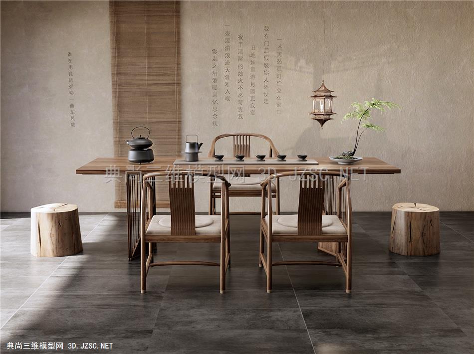 新中式茶桌椅 茶台 休闲椅 肾蕨盆栽