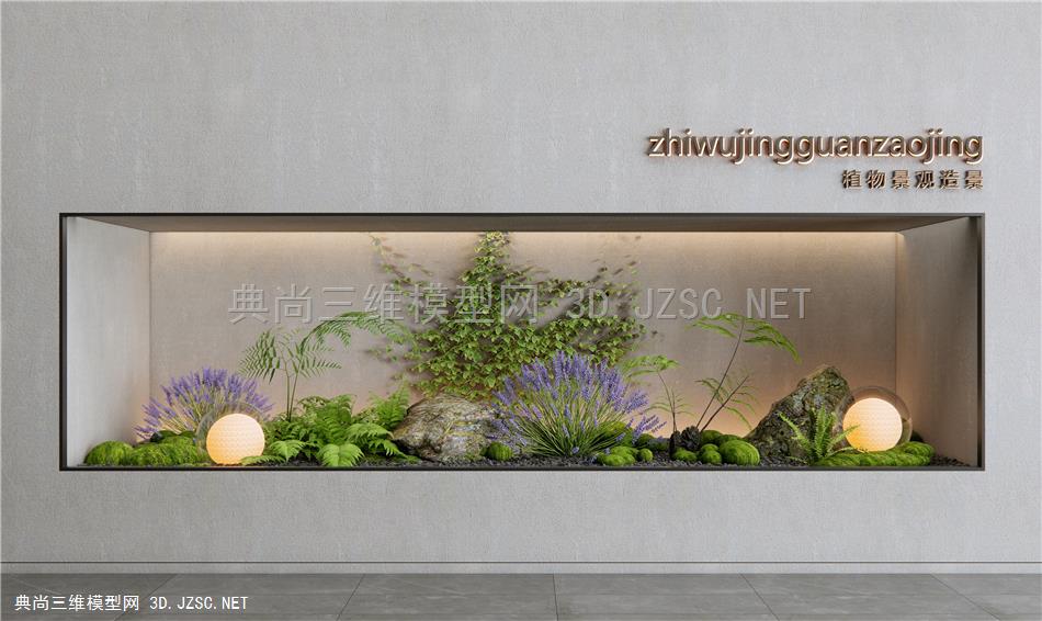 现代庭院小品 苔藓 植物景观造景 薰衣草 石头 植物组合 植物堆1